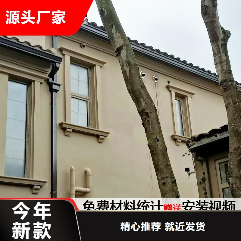 彩钢108*144雨水管推荐货源实体诚信厂家