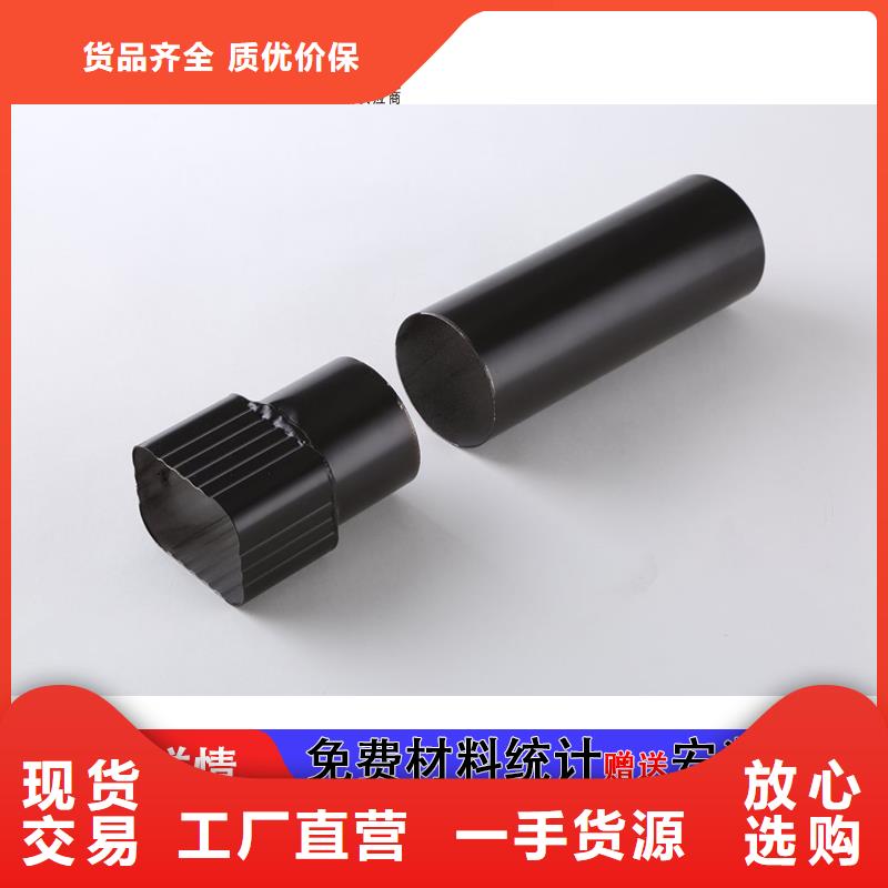 金属落水管常用指南当地生产厂家