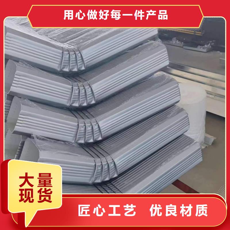 ​彩钢雨水管-镀铝锌落水管库存充足实力厂家