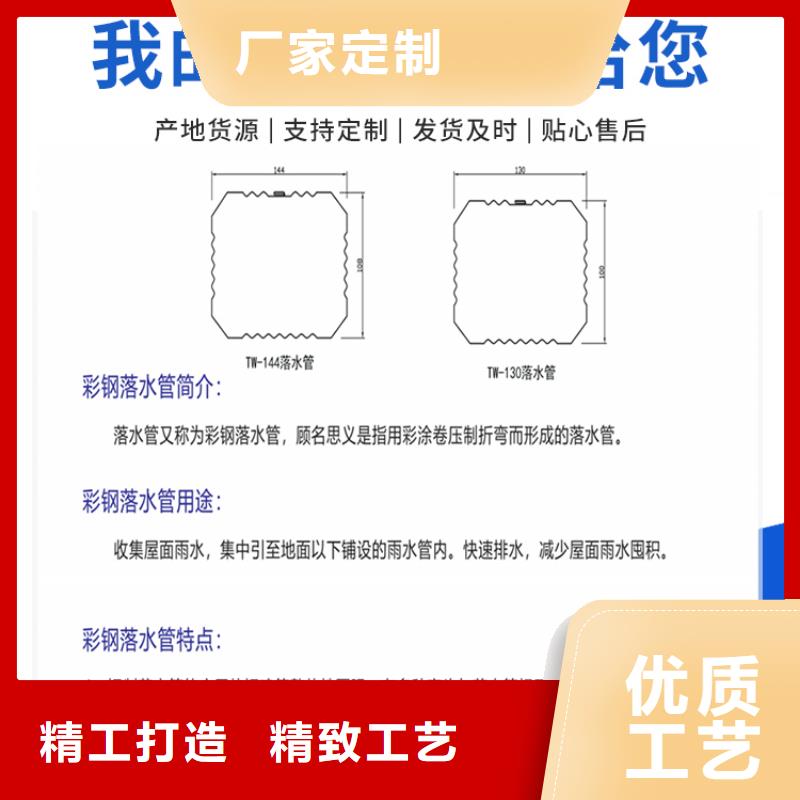 圆形铝合金雨水管厂家价格附近经销商