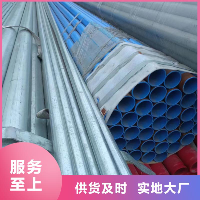 衬塑镀锌内涂塑钢管精品优选质量安心