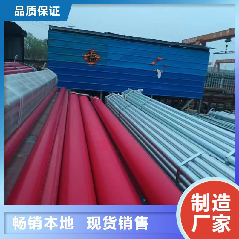 衬塑衬塑复合管厂家产地源头好货实力优品