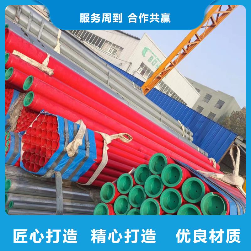 【衬塑】环氧树脂粉末EP内外涂塑钢管厂家价格有优势诚信可靠