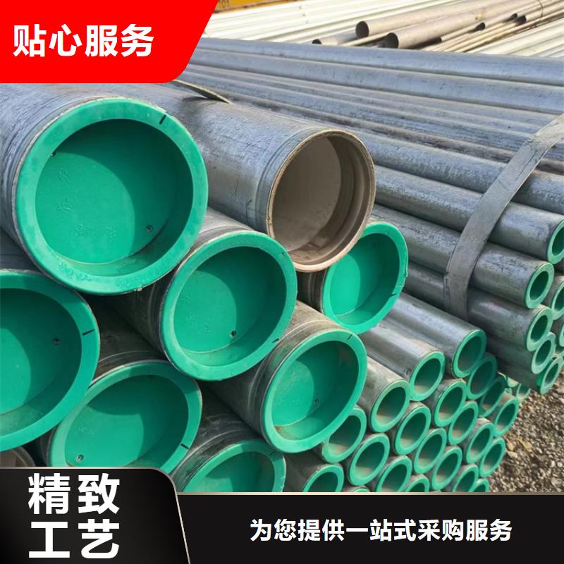 衬塑防腐钢管厂家销售的是诚信产品细节