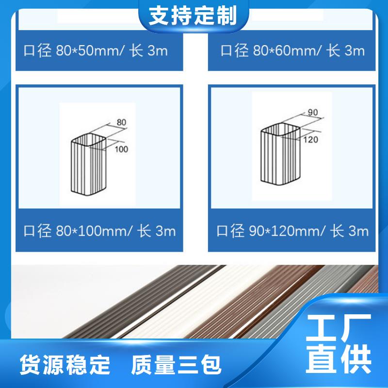 方形雨水管用料上乘来图定制量大从优