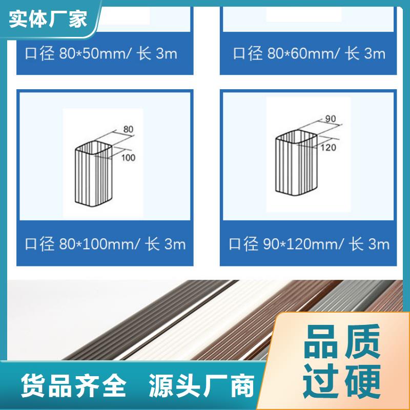 金属落水管直供厂家层层质检