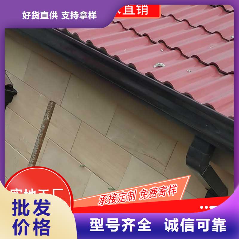 彩铝落水槽厂家-可来厂参观同城品牌