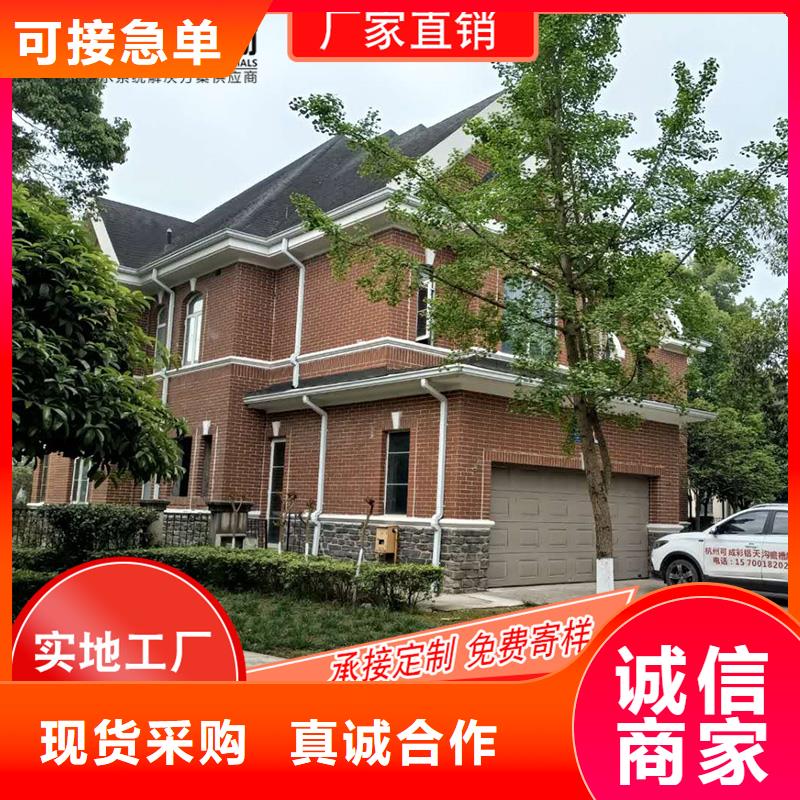 甄选：铝合金檐槽供应商一站式采购方便省心