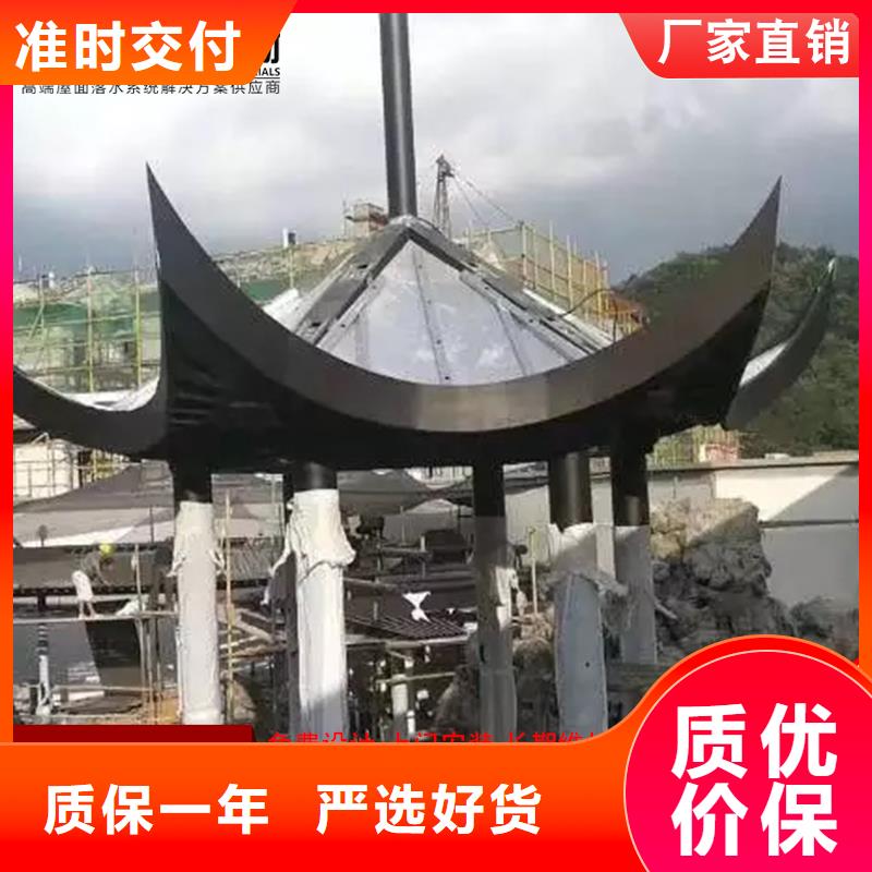 【铝代木_成品天沟专业生产设备】一站式采购商家