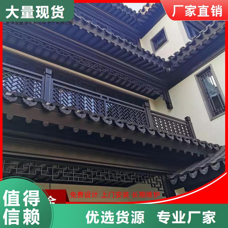 铝代木仿古建筑价格适中现货满足大量采购