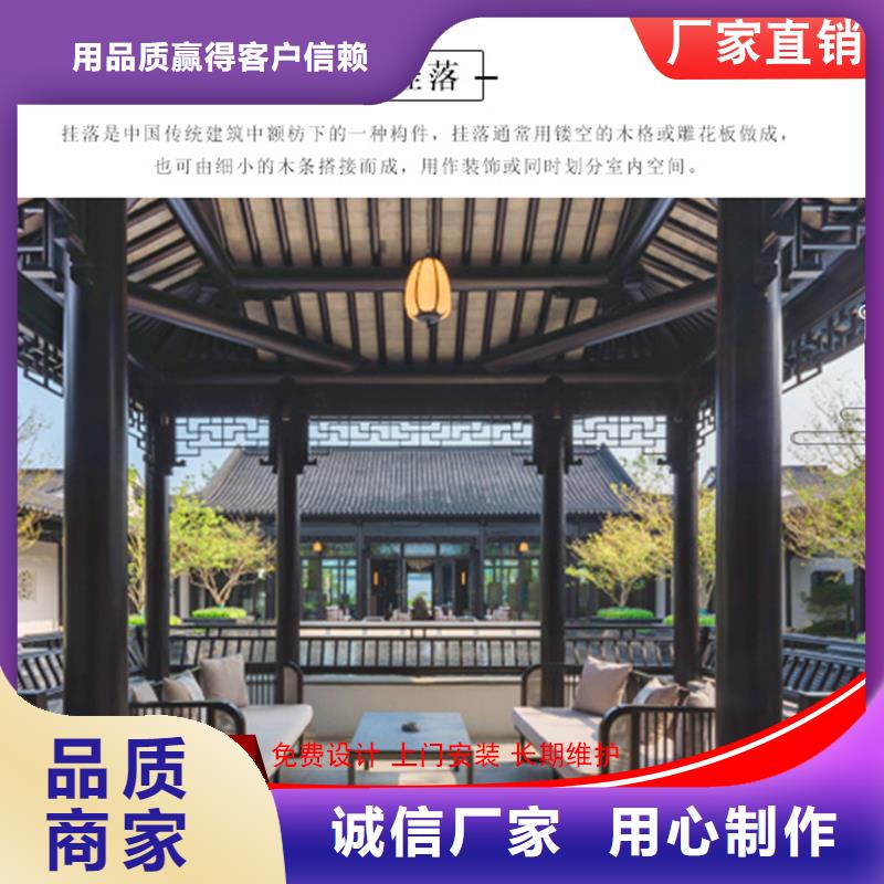 铝代木古建金花板现货供应-可定制厂家直发