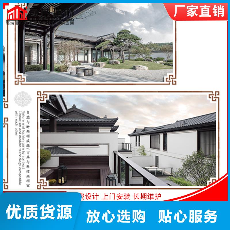 古建铝替建筑性能可靠产品实拍