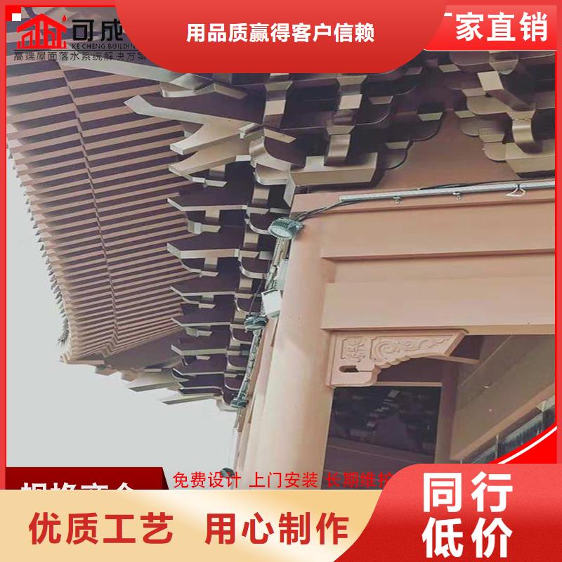 铝代木古建悬鱼使用方便不只是质量好