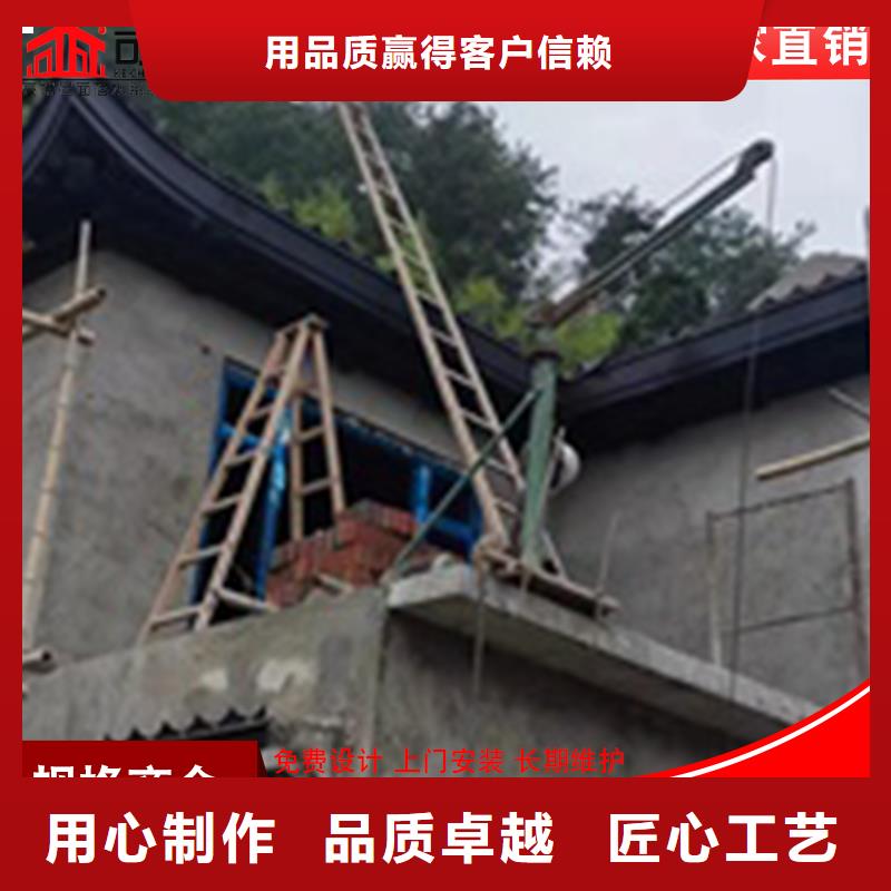 古建铝合金封檐板安装手册附近制造商