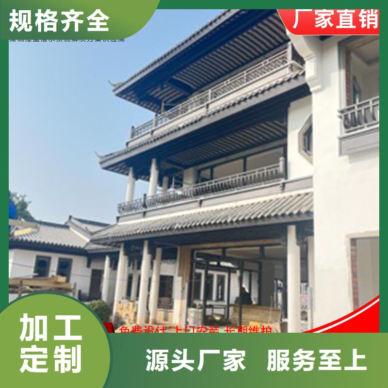 定制铝代木古建飞椽_精选厂家行业优选