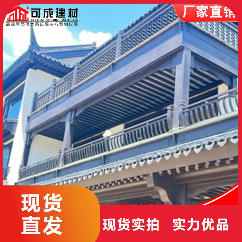 铝代木古建瓦口板款式齐全批发货源