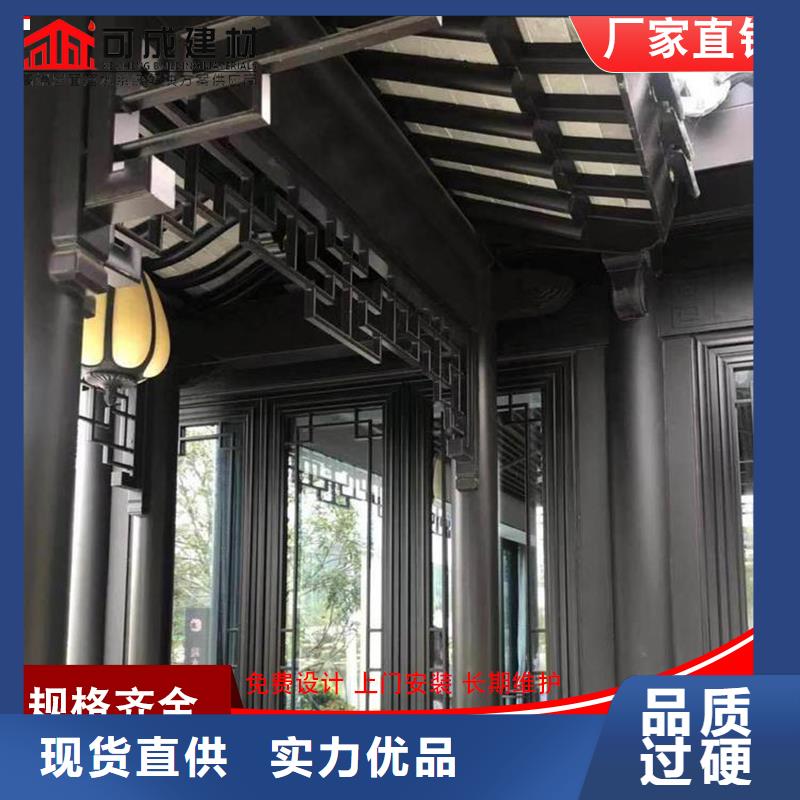 铝代木古建茶壶档厂家-生产销售一体同城品牌