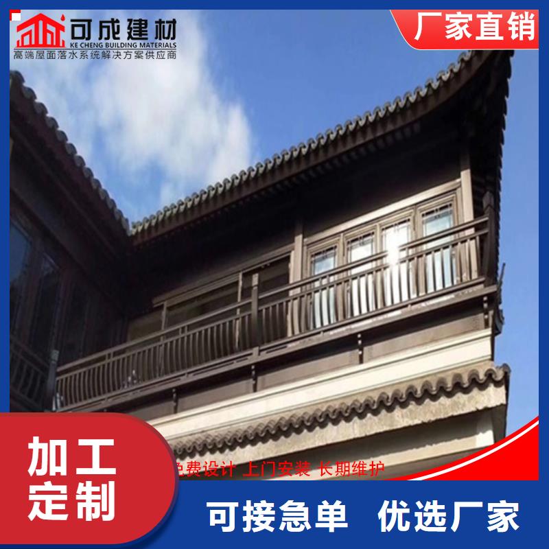 铝代木成品天沟快速生产质量看得见