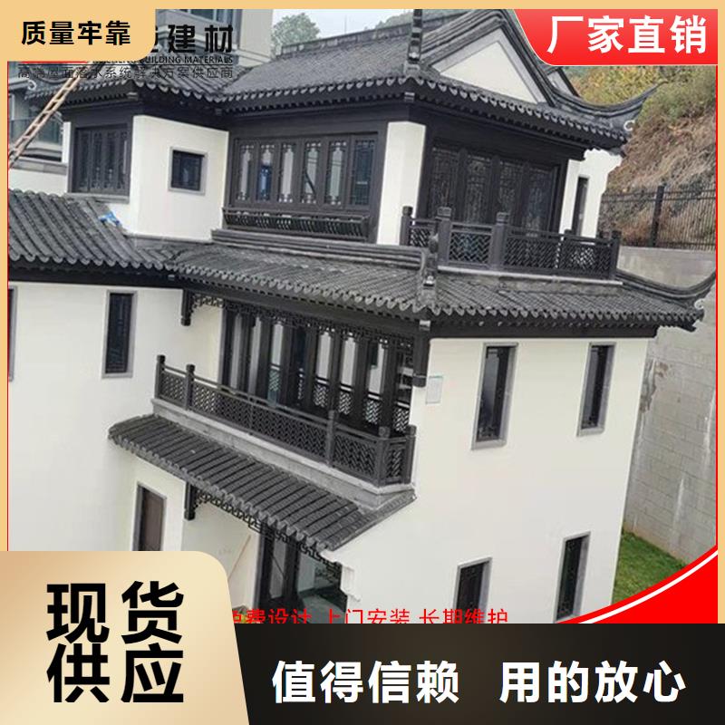 铝代木-【铝合金天沟】资质认证当地品牌