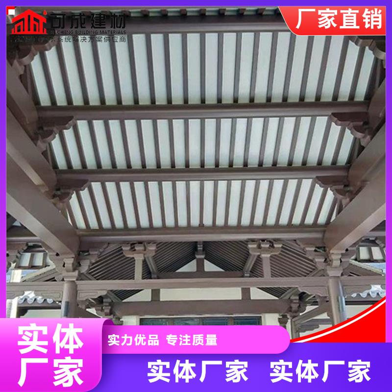 铝代木古建檐椽出厂价同城供应商