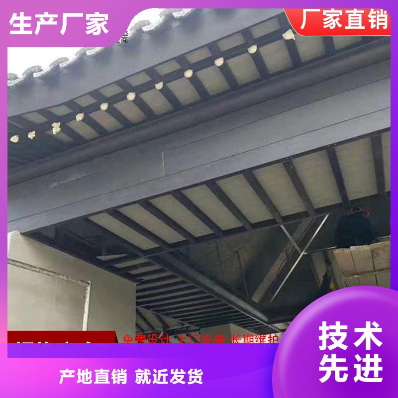 生产徽派铝合金古建本地供应商