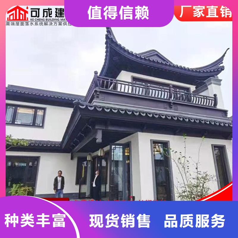 【铝代木】【铝合金天沟】细节之处更加用心同城公司