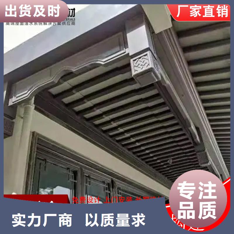 铝代木古建椽子规格齐全出货及时