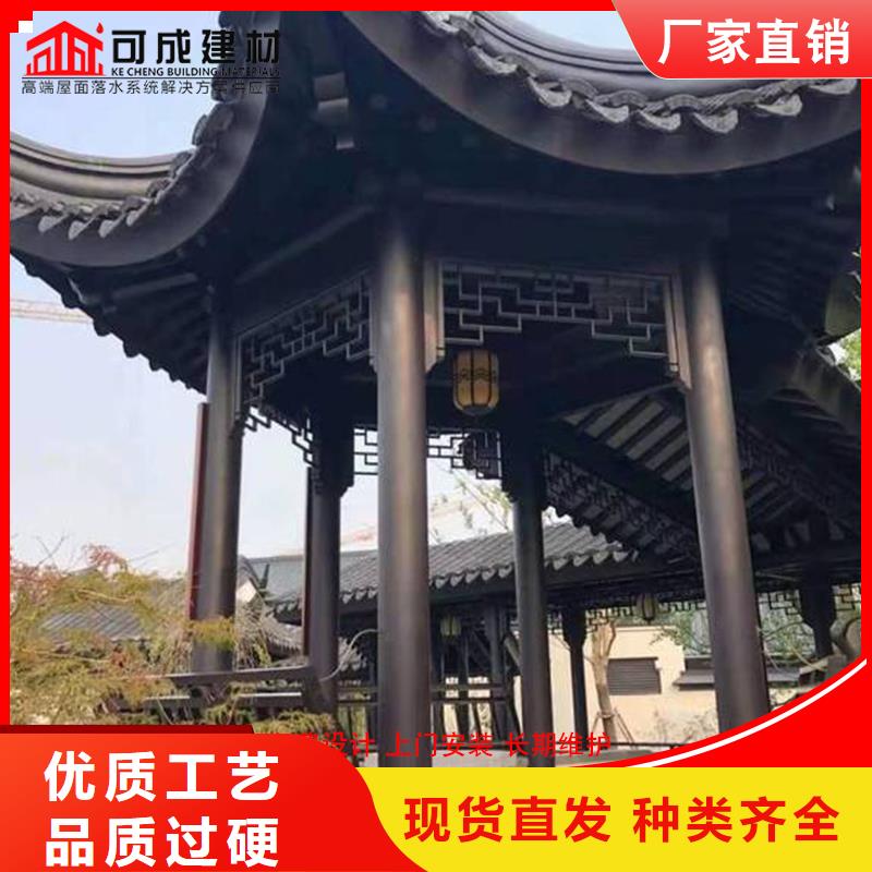 铝代木【成品天沟】种类多质量好品质无所畏惧