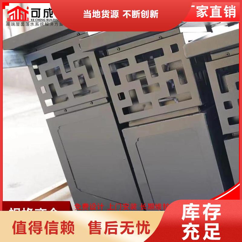 铝代木成品天沟现货采购应用广泛