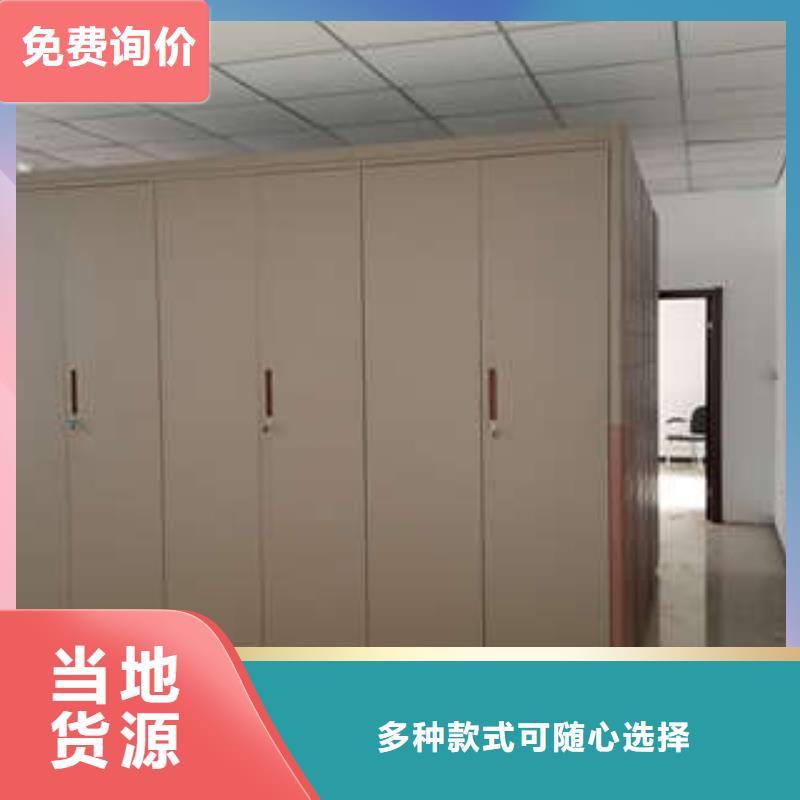 追求【凯美】仓储密集架专注生产制造多年