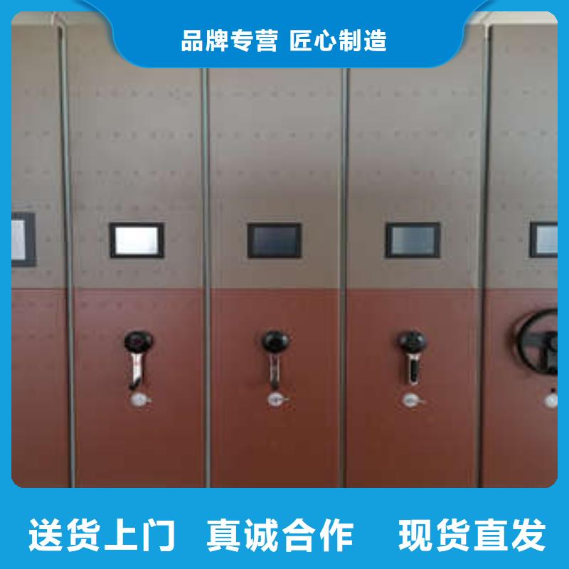 ​这里买更优惠【凯美】档案数字化密集柜本地货源