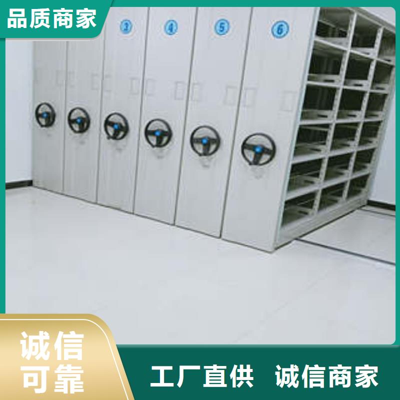 恭请合作【凯美】移动式密集柜设备齐全支持定制