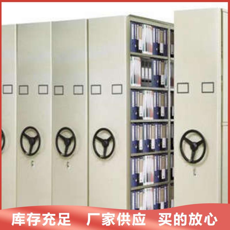 喜迎顾客【凯美】摇把式档案密集柜本地公司
