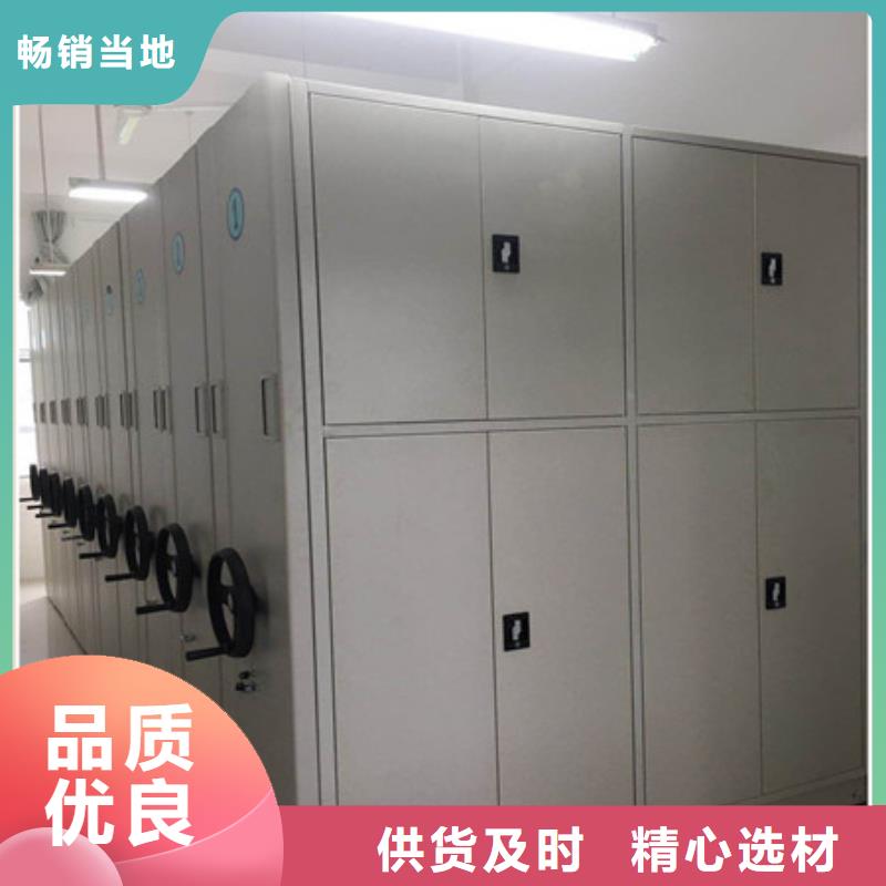 恭请惠顾【凯美】智能表库密集柜专业完善售后