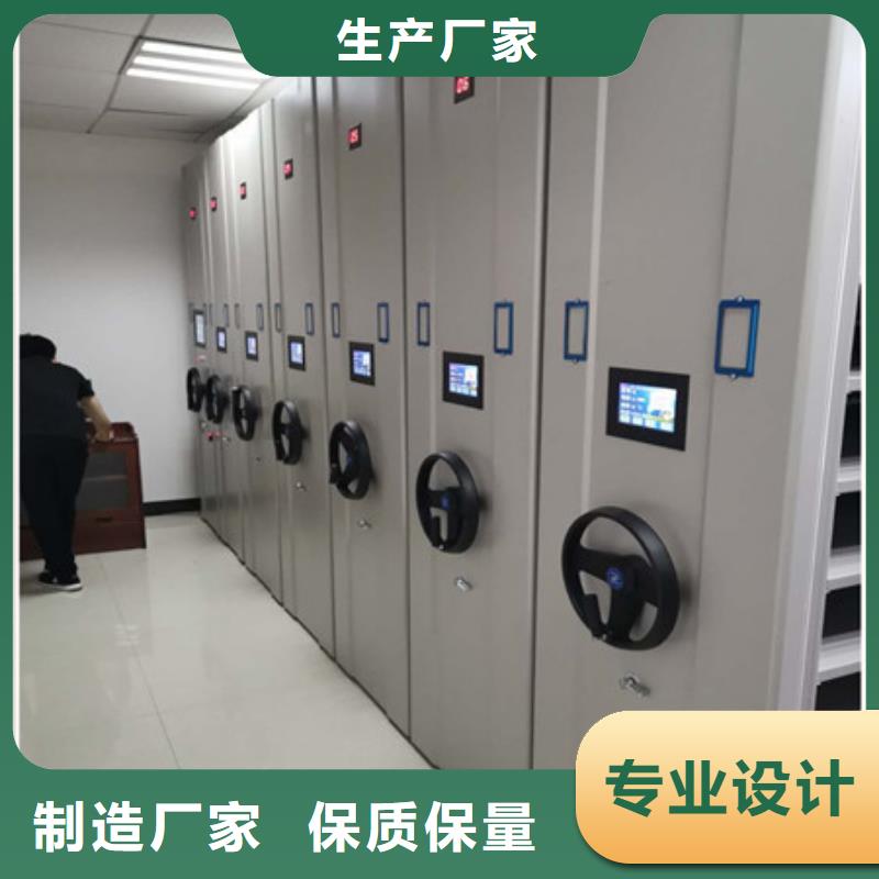 质量好的密集柜档案架厂家同城经销商