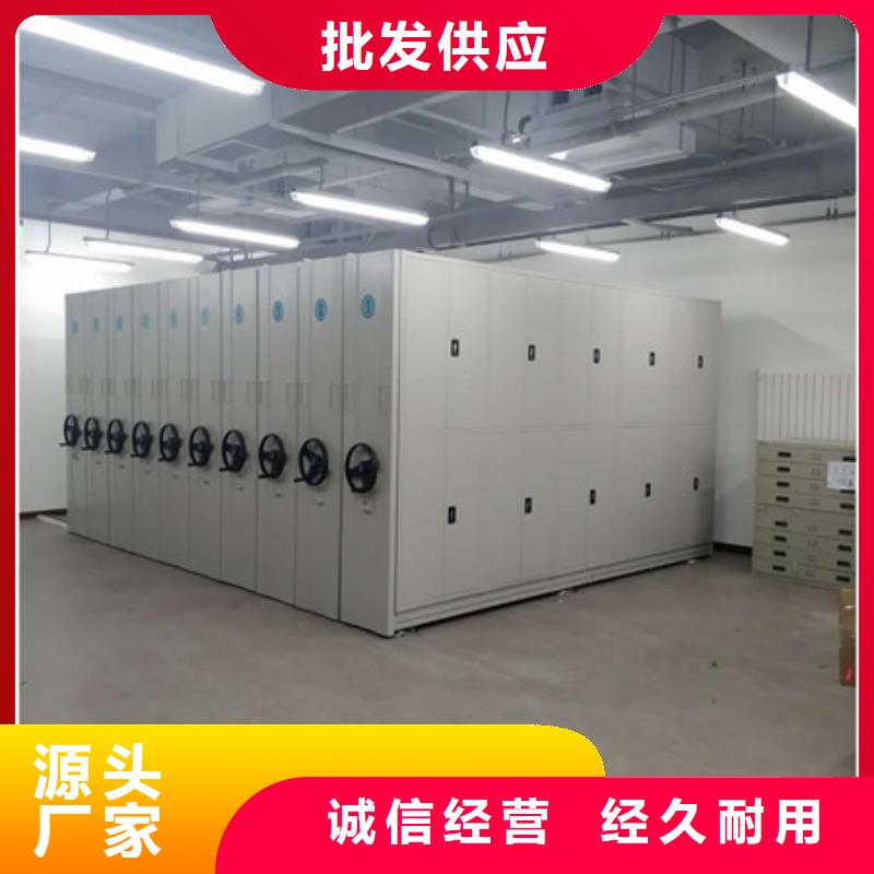 共享双赢【凯美】封闭型密集柜同城货源