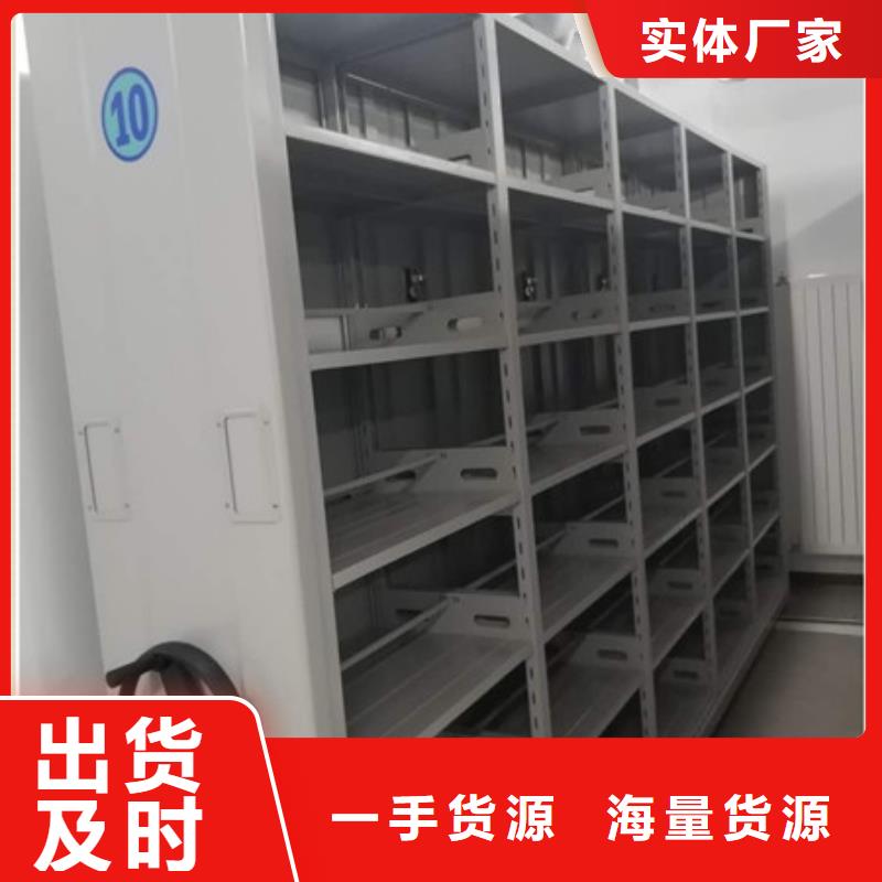生产厂家哪家好【凯美】会计密集柜一手价格