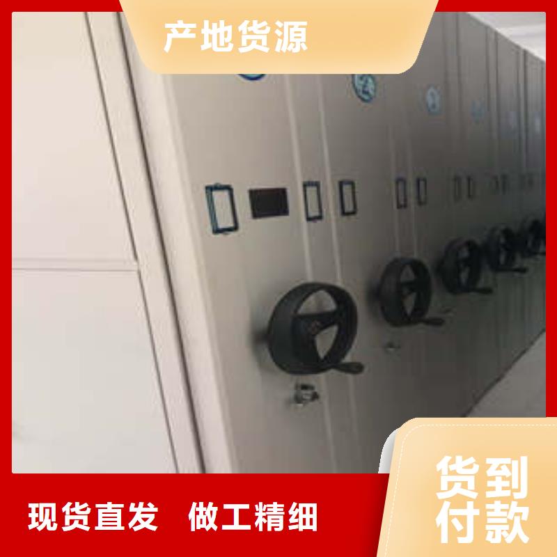 创造致远【凯美】自动选层档案柜制造厂家