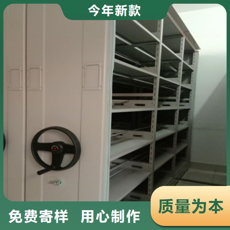 有优惠吗【凯美】移动密集型文件柜工厂现货供应