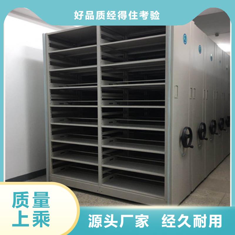 有优惠吗【凯美】字画密集柜产地源头好货