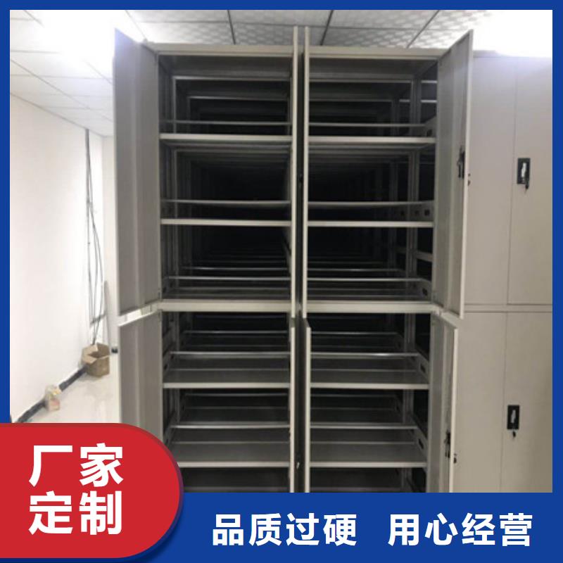 总代理【凯美】移动密集档案架应用广泛