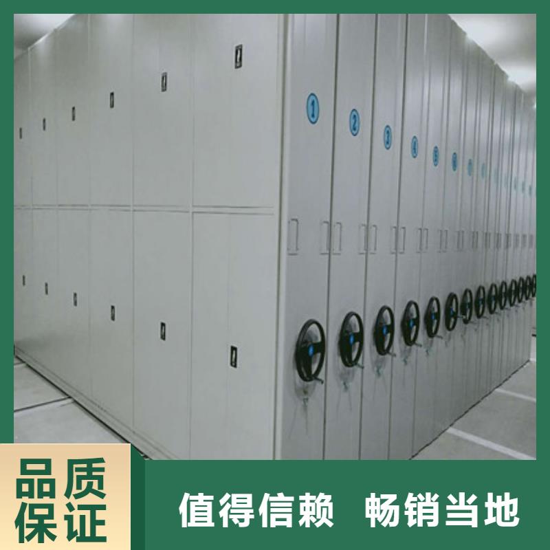 操作步骤【凯美】货物密集柜本地制造商