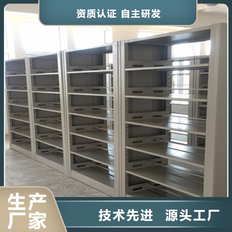 供求网【凯美】档案移动密集柜卓越品质保障