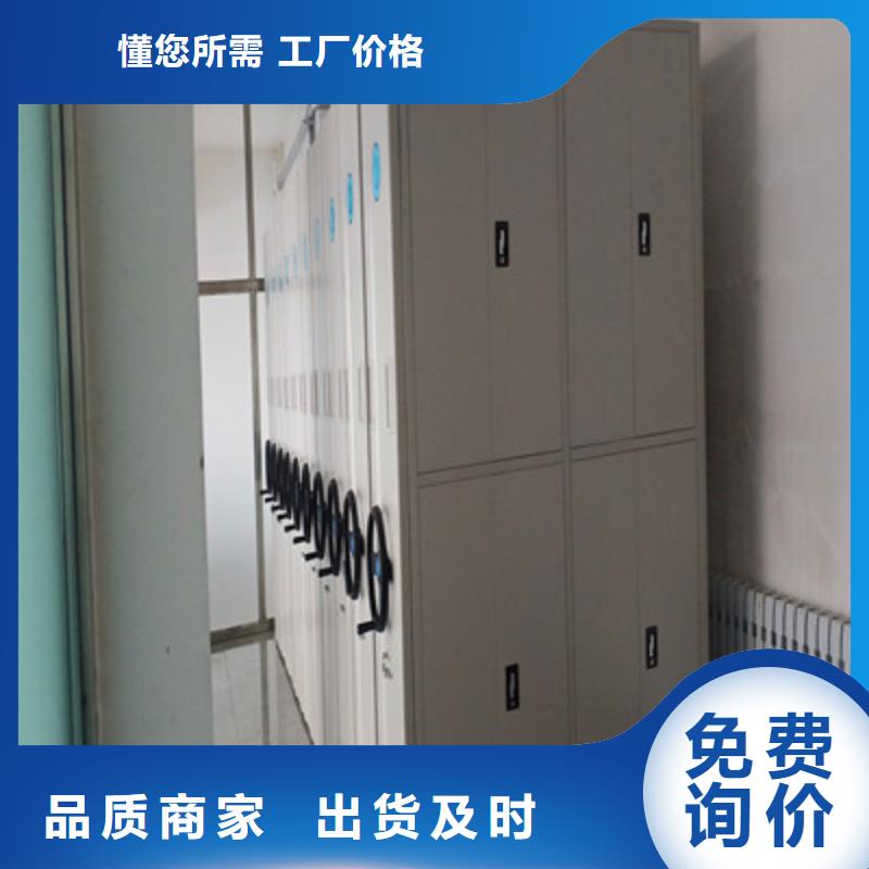 享有声誉【凯美】抽斗式密集柜厂家
