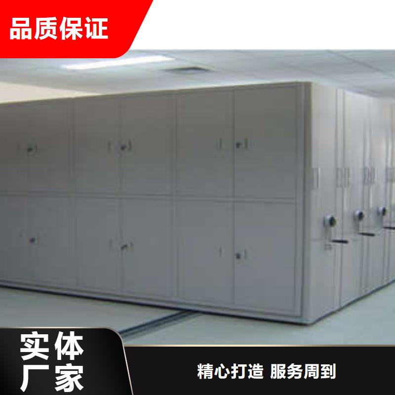 供求网【凯美】半封闭式移动密集架满足客户需求