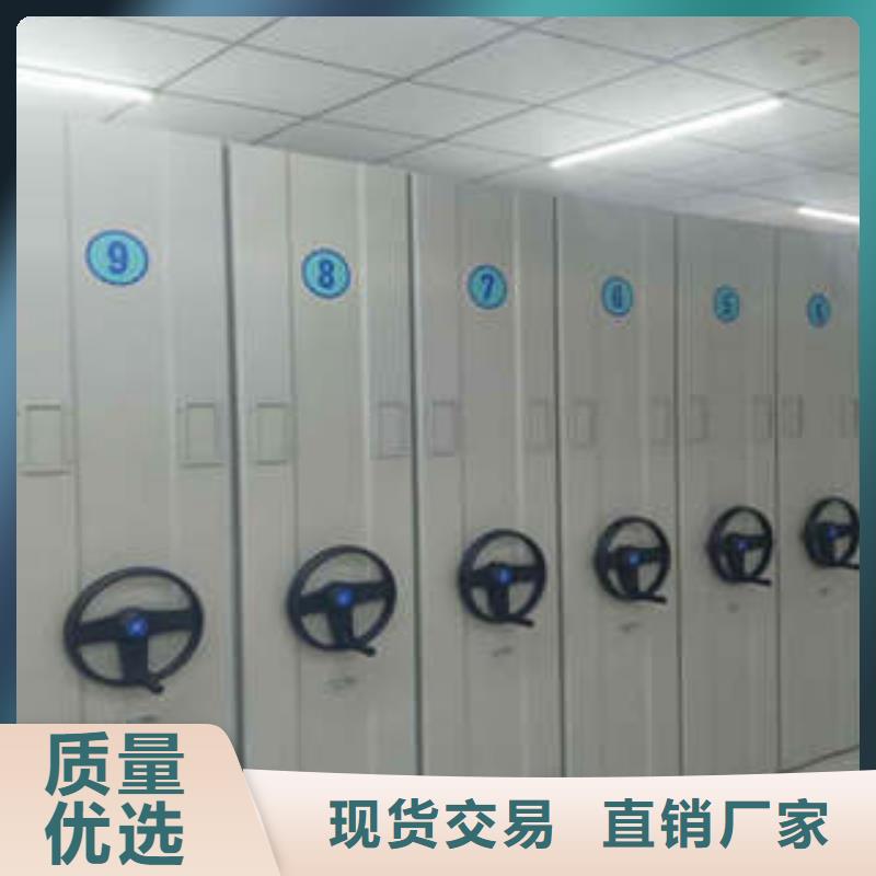 凉片密集柜薄利多销当地服务商