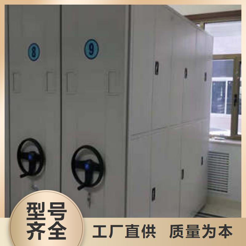 信为本【凯美】机械式手摇密集柜从厂家买售后有保障