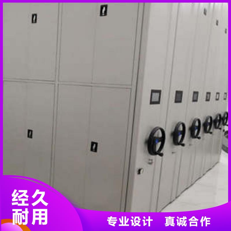 正道经营【凯美】移动式密集柜现货充裕