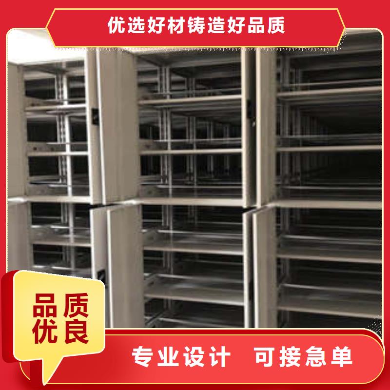 移动密集资料柜 厂家直销移动密集资料柜现货快速采购