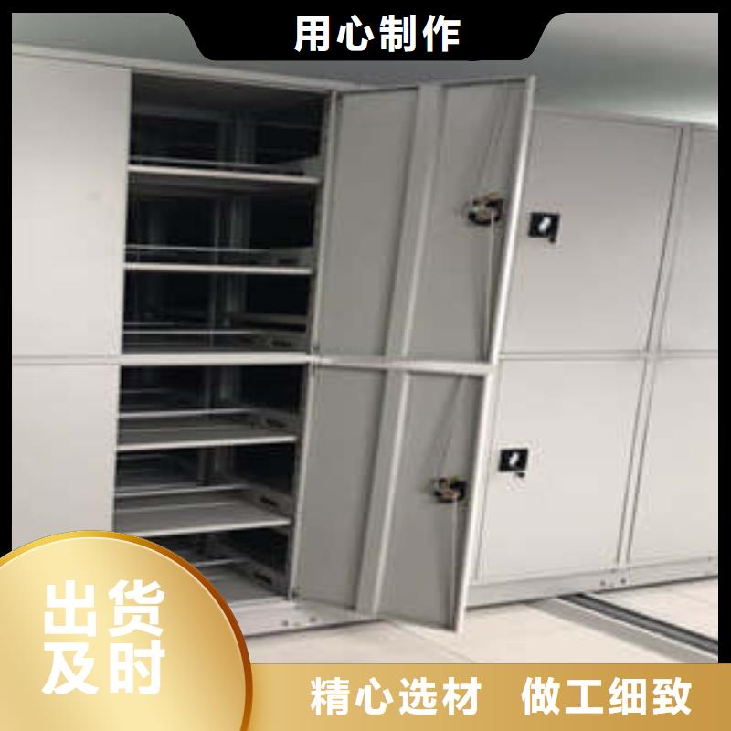 问答知识【凯美】密集电动智能档案架同城服务商